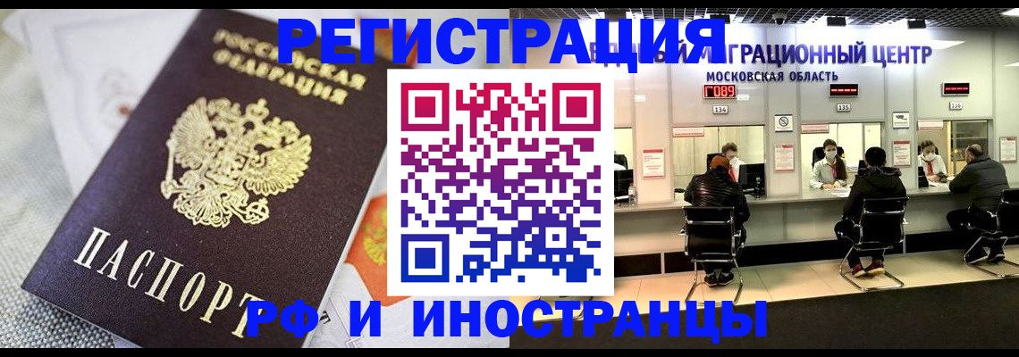 найти адрес прописки в Североморске